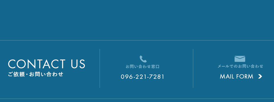 contact_bnr_off